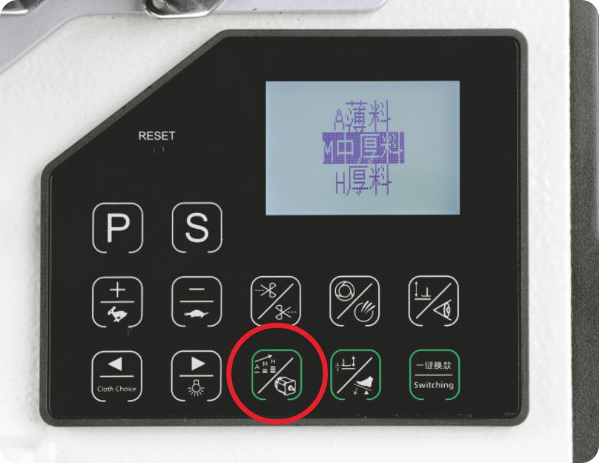 3 thickness levels with one-touch switching
