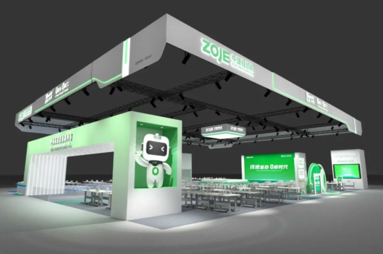 中捷邀您相聚CISMA2025 ！