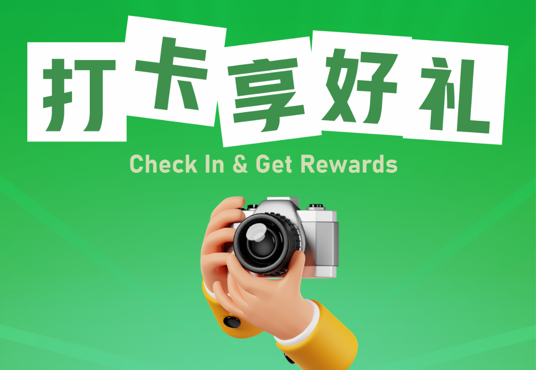 CISMA2025倒計(jì)時(shí)2天 | 中捷展臺(tái)必逛亮點(diǎn)及活動(dòng)預(yù)告！